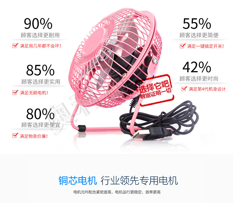 风扇详情页(1)22_03