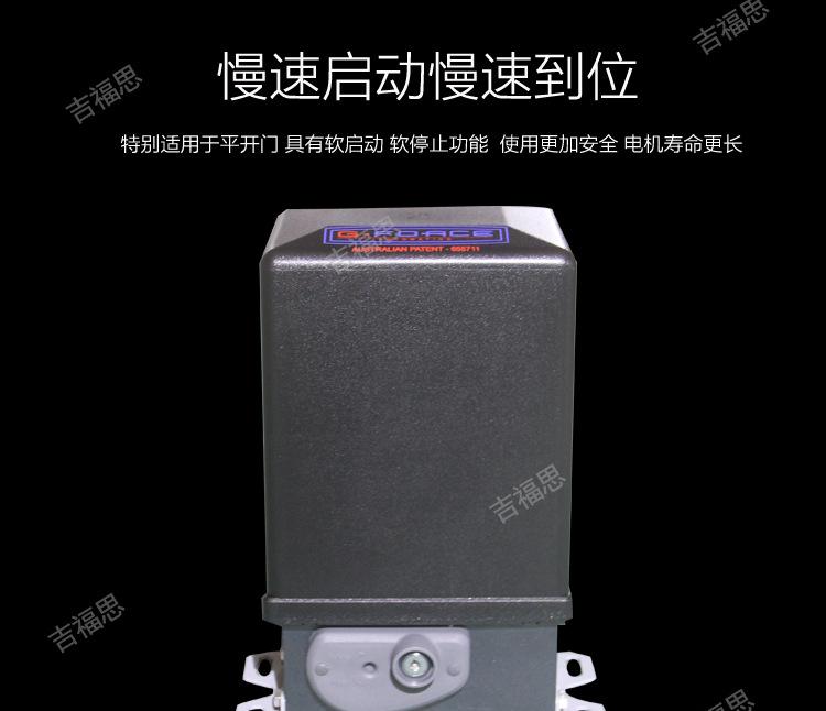 进口平移门电机_08