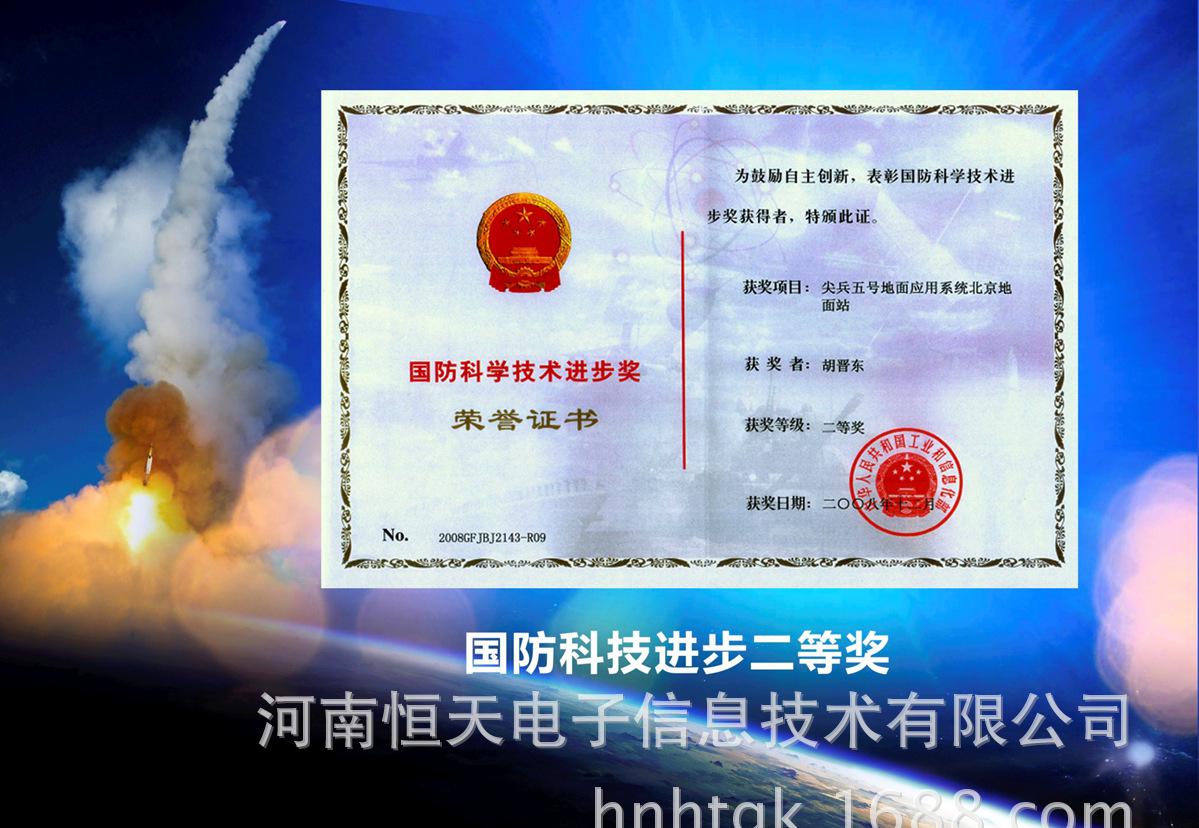 胡工科技二等奖