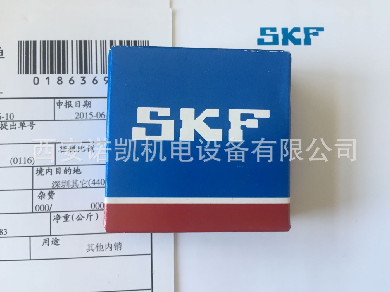 QQ图片20170302110119