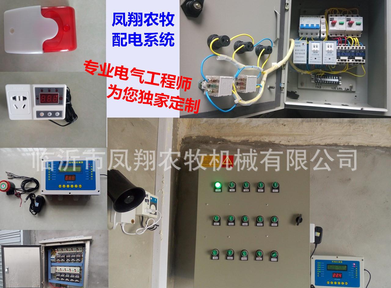 自动化养鸭设备 养鸭鹅用料线