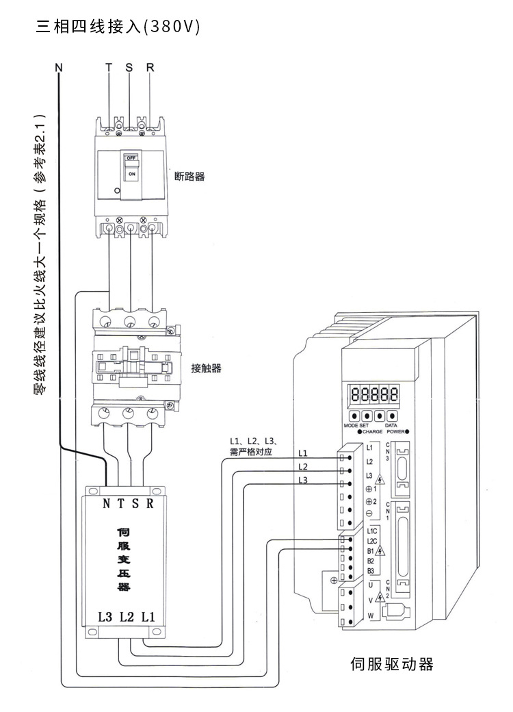变压器改_10