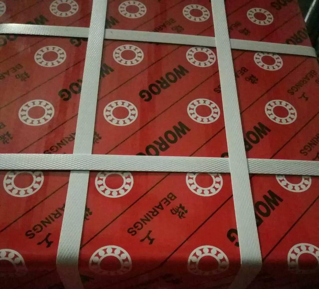 QQ图片20160712123337