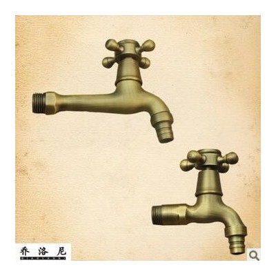 仿古全铜单冷洗衣机旋转水龙头快开加长洗衣机水嘴小龙头单柄单控