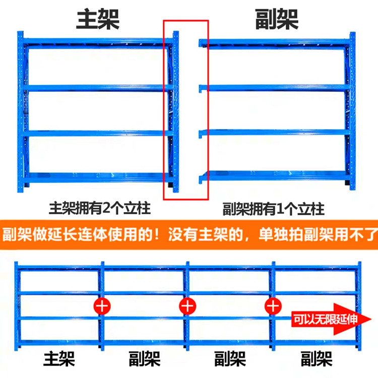 中量型货架批发 横梁式货架 盈库 质量无忧