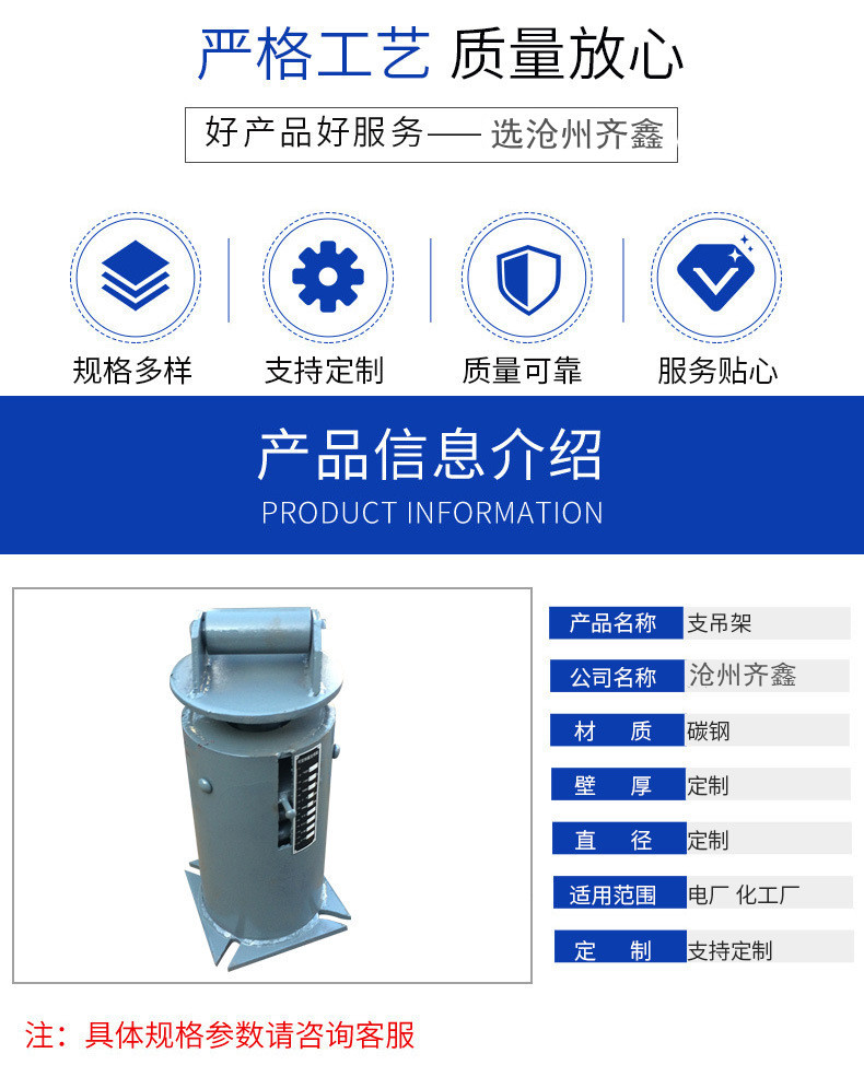 横担弹簧支吊架