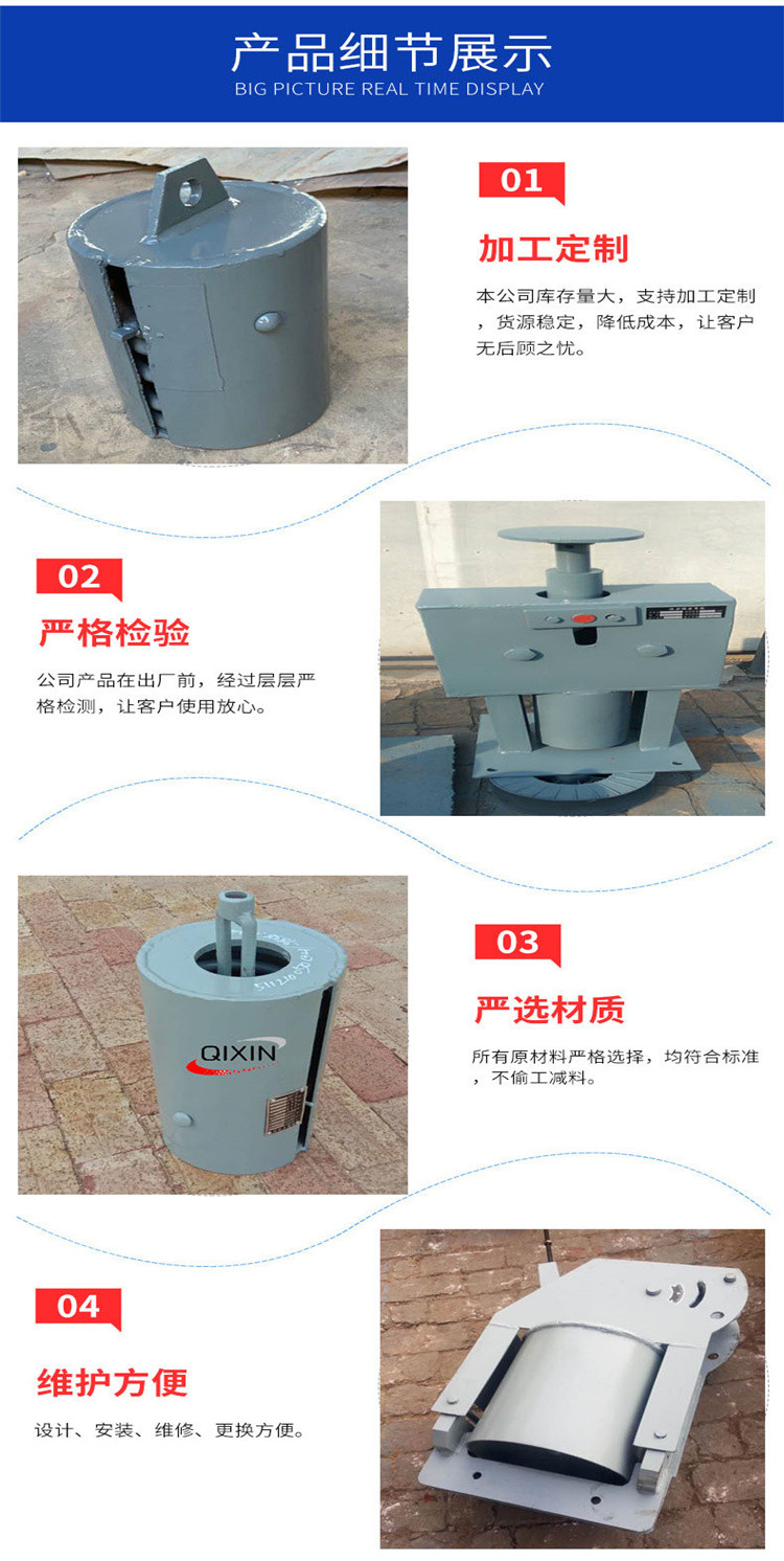 横担弹簧支吊架