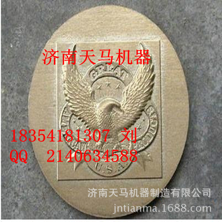 QQ截图20160428165502_副本_副本