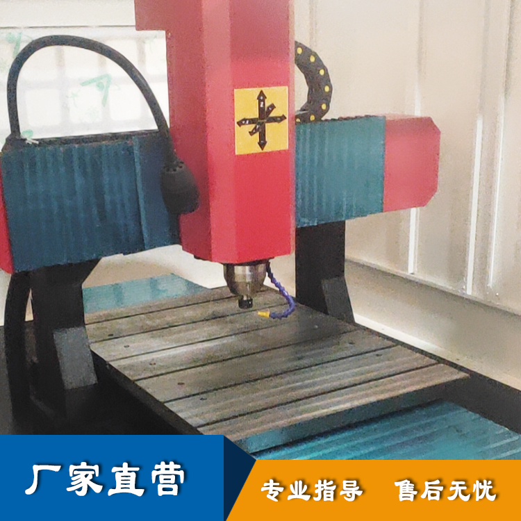 供应金属玉器雕刻机 金属模具雕洗机 钻孔攻丝机 便宜包教会