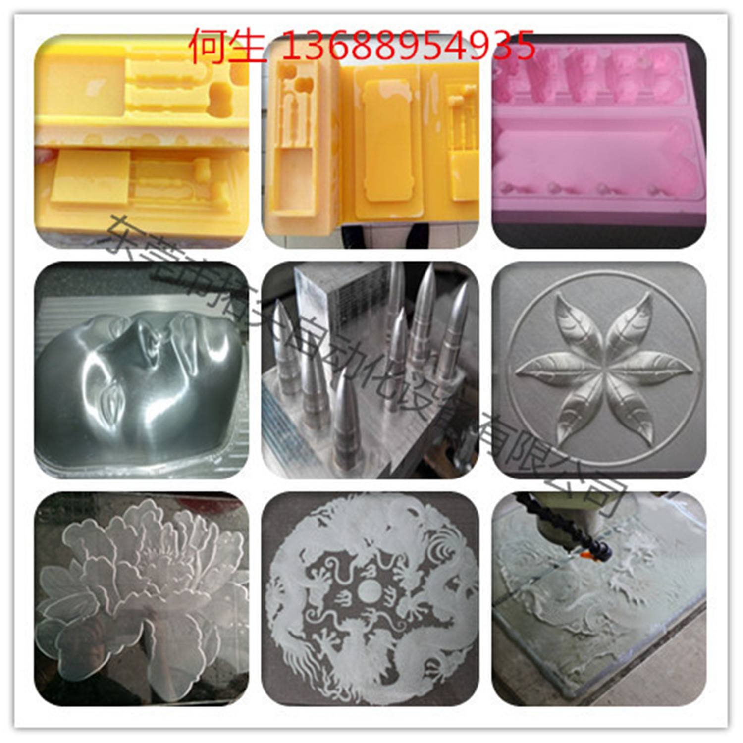 模具手板治具玻璃_副本