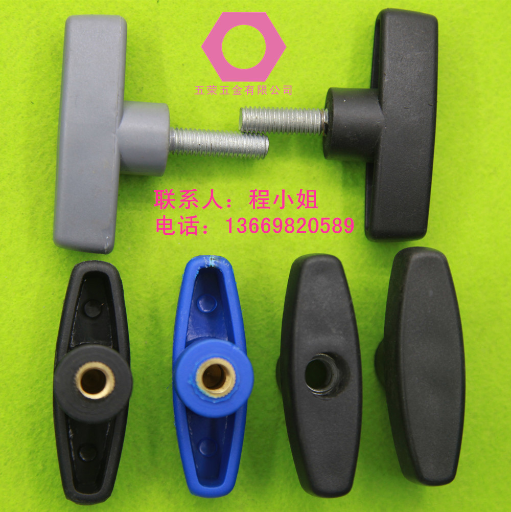 65#一字胶头螺丝07