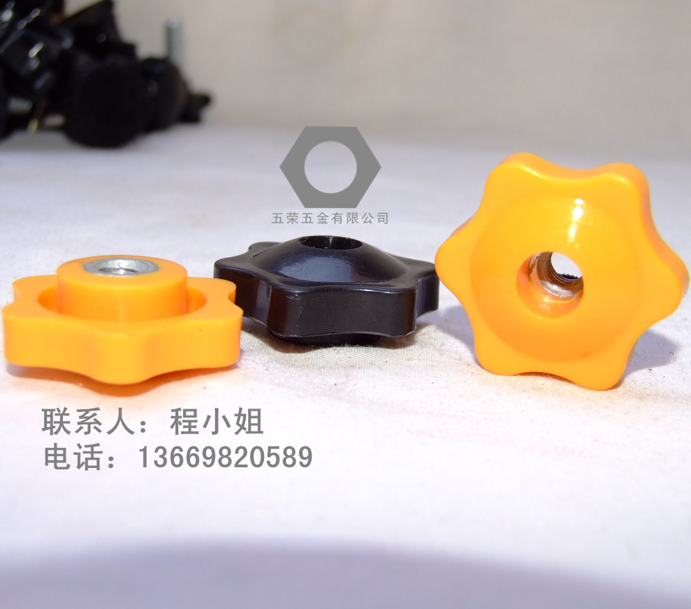 星形胶头螺丝48