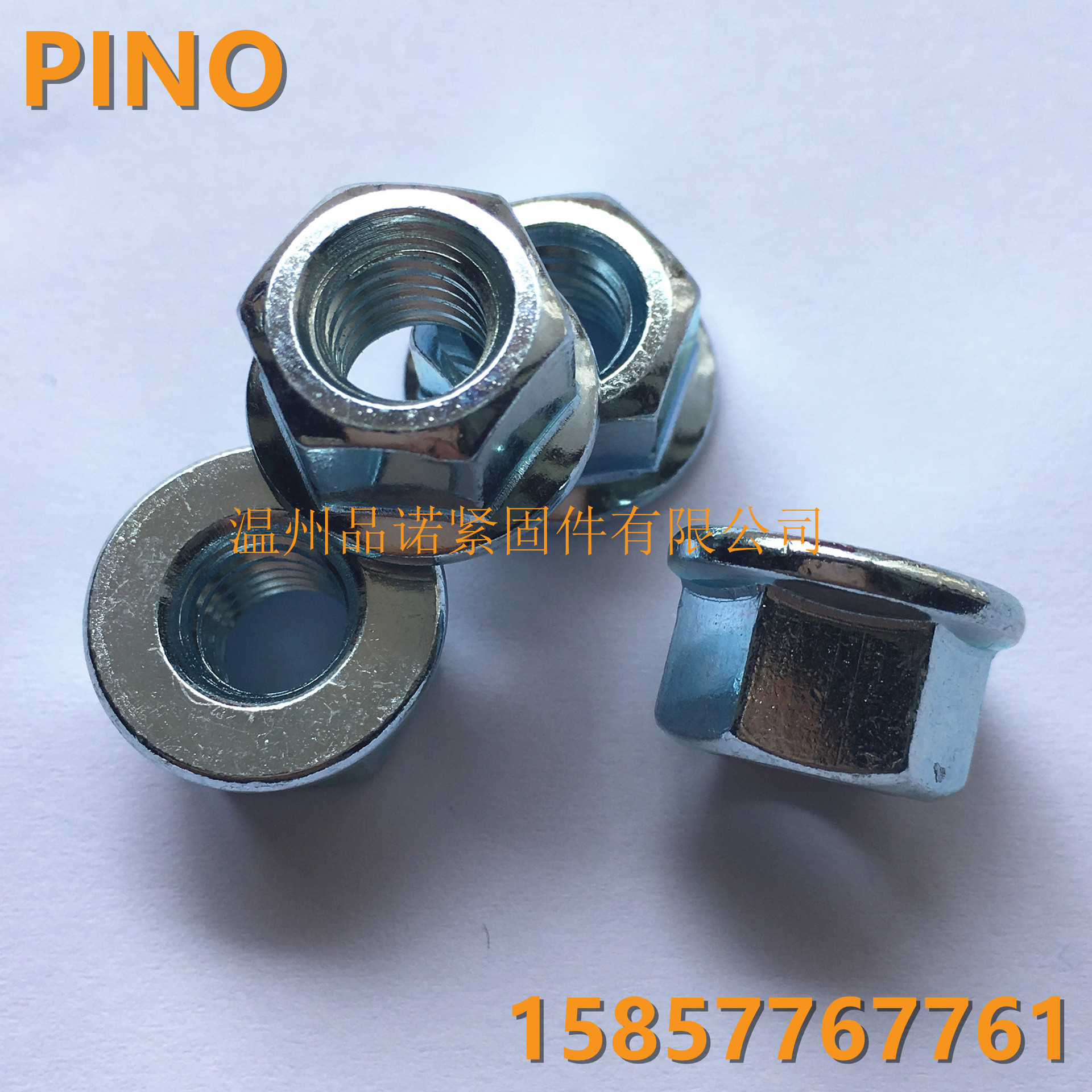 212、M8x13x10 六角法兰螺母