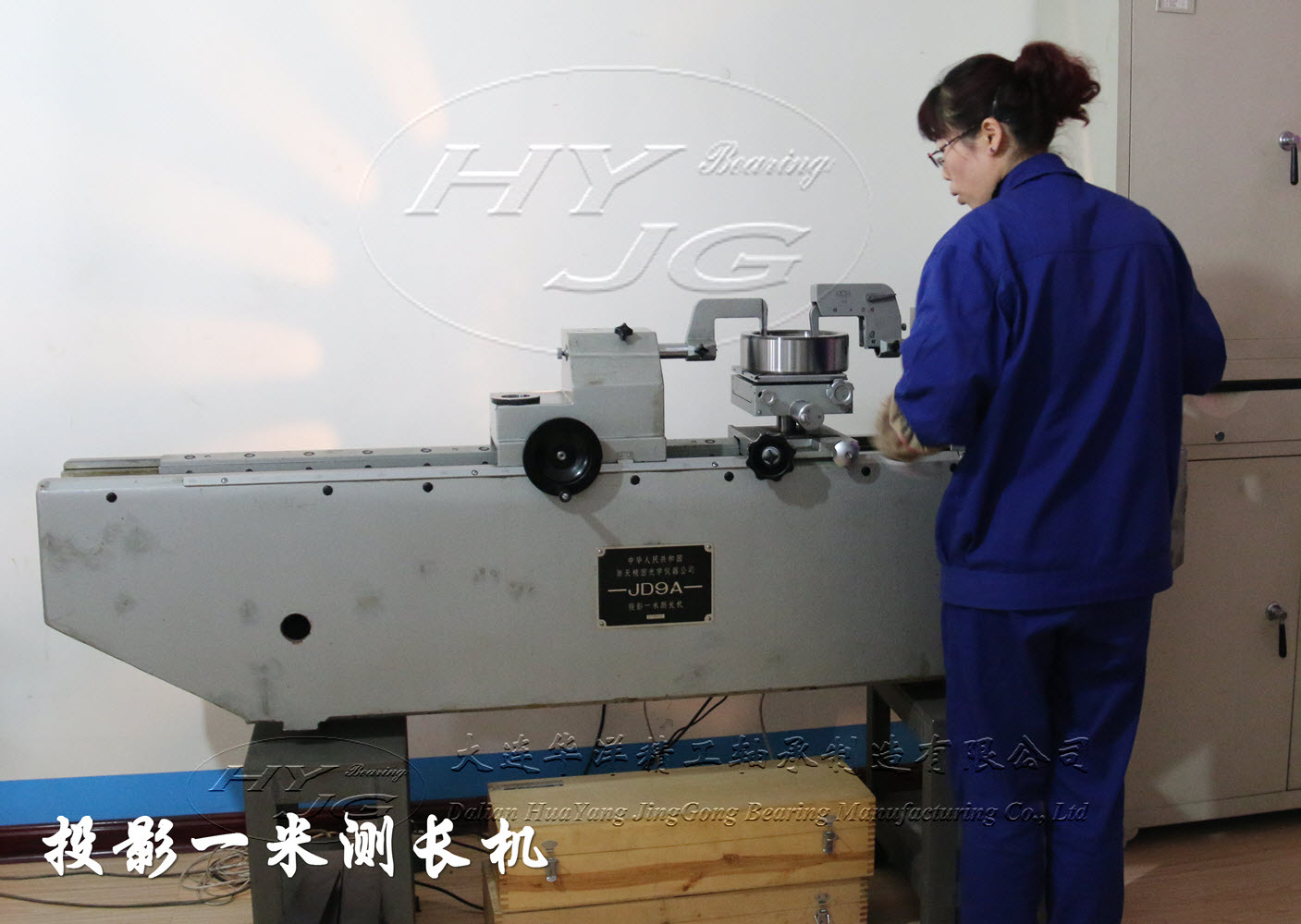 投影一米测长机