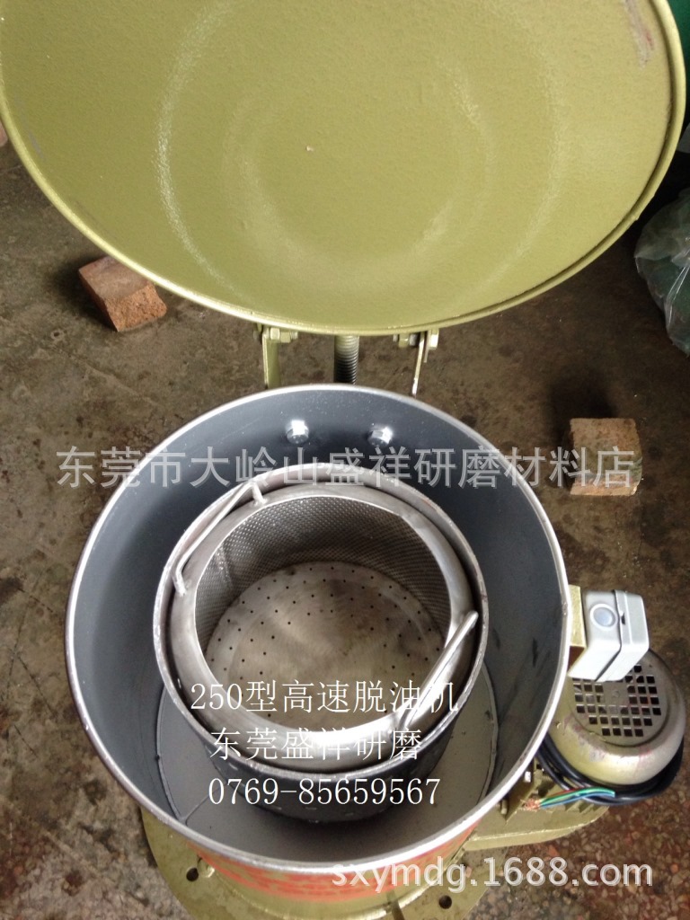 550A型内桶（底部卸料）结构  (4)