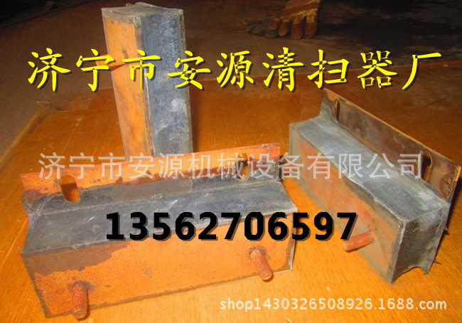 合金清扫器刮刀_副本