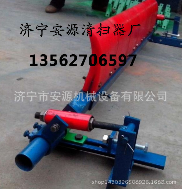 H型聚氨酯清扫器安源机械_副本