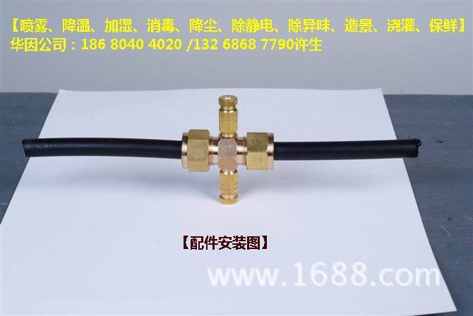 钛合金喷头，铜喷嘴，铜喷头，陶瓷片铜喷嘴