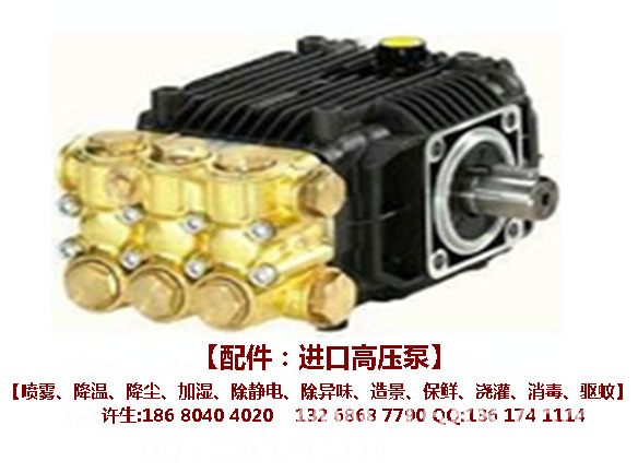 钛合金喷头，铜喷嘴，铜喷头，陶瓷片铜喷嘴