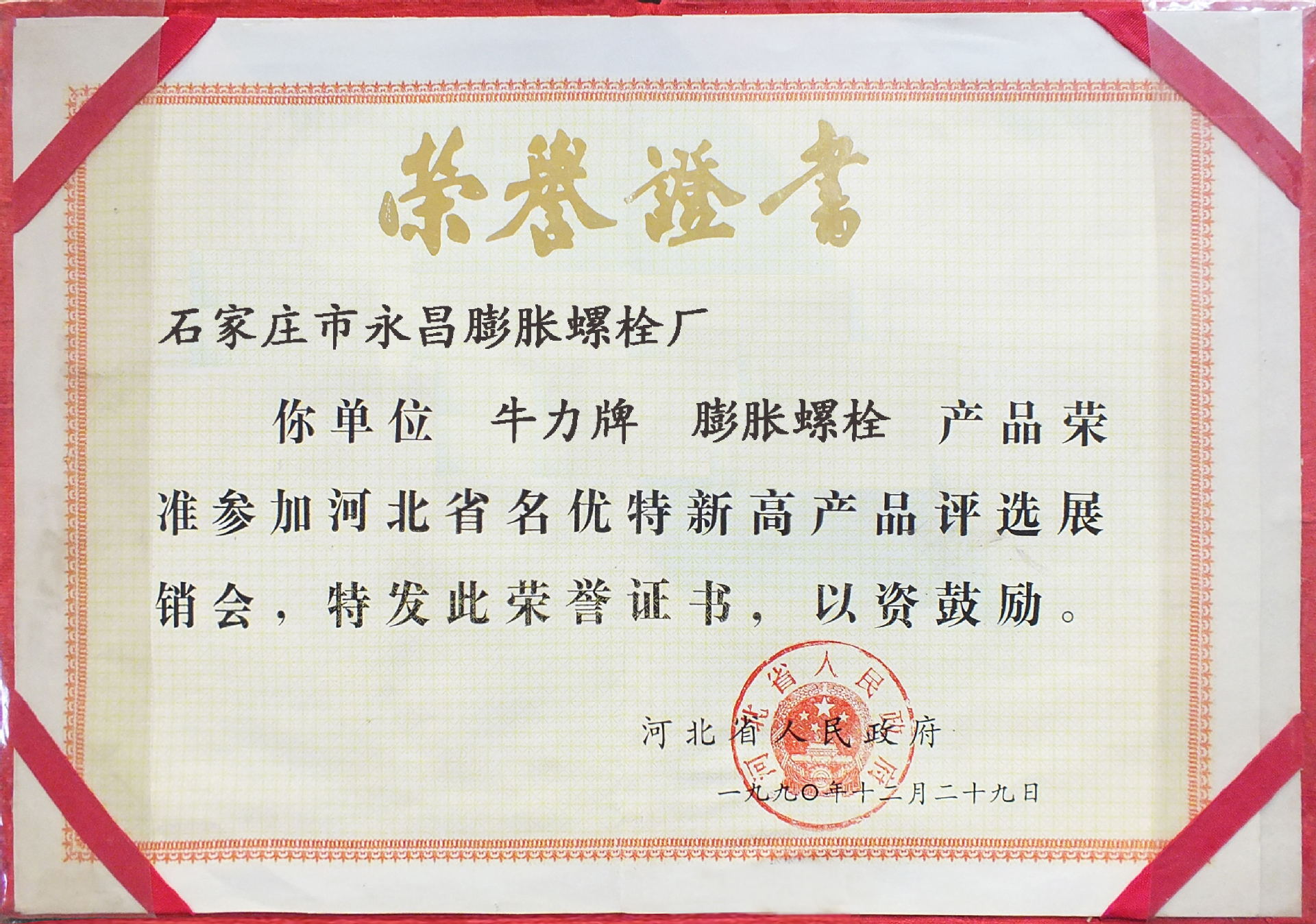 DSCF0400 拷贝_看图王