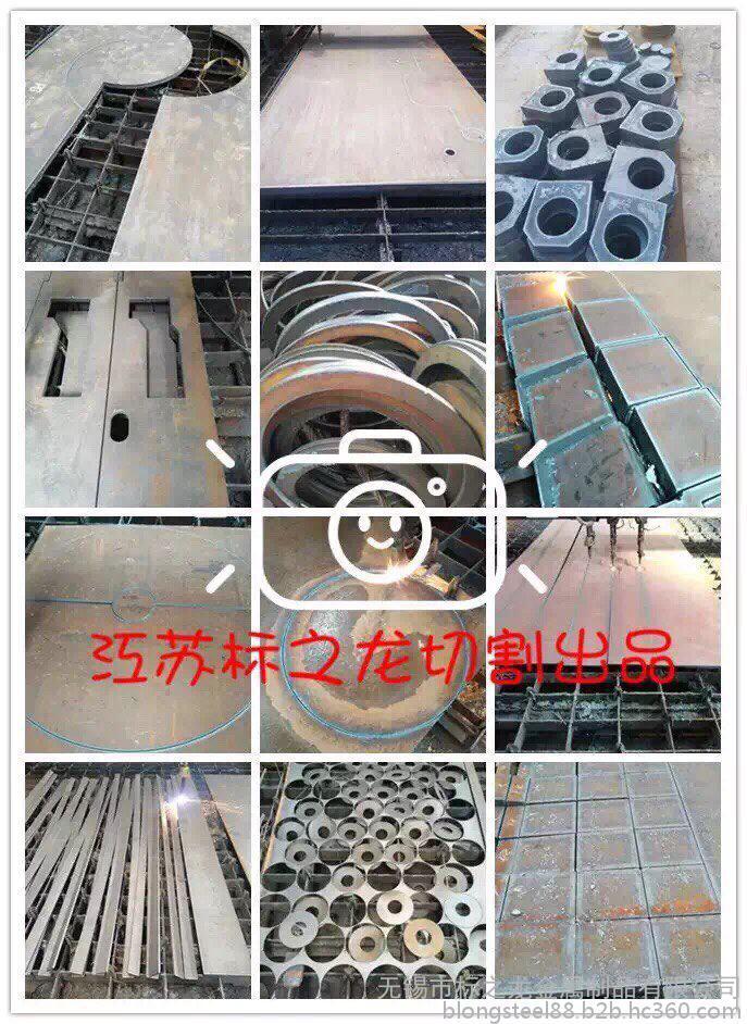 济南弹簧钢板65Mn可零割加工