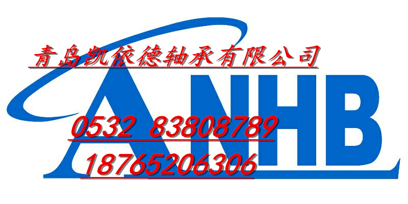 进口轴承广州市2304轴承型号齐全进口轴承现货批发