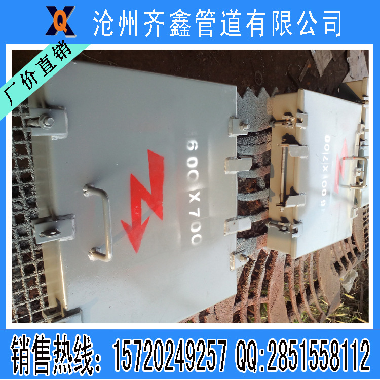 600-700 矩形快开人孔 0912.06