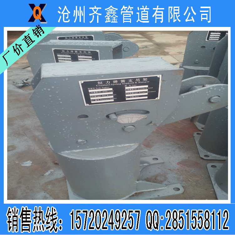 恒力弹簧支吊架 0912.01
