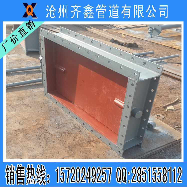 矩形风门 0914.02