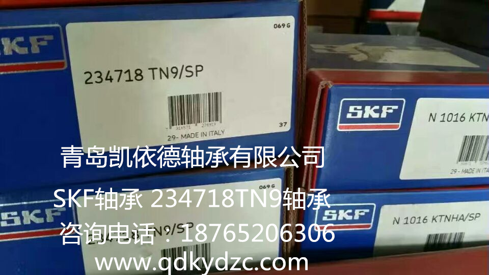 进口轴承泸州市2306轴承型号齐全进口轴承现货批发