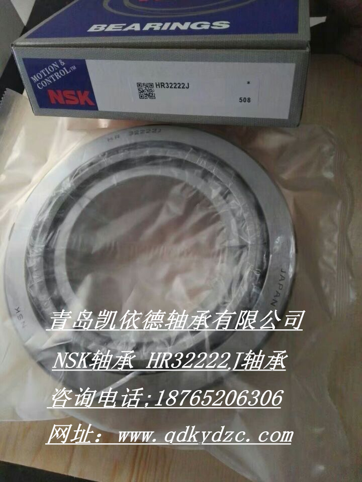 进口轴承红河州2303轴承型号齐全进口轴承现货批发