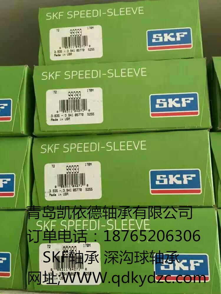 进口轴承深圳市2303轴承型号齐全进口轴承用途介绍