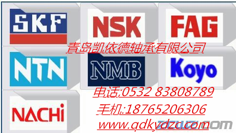 进口轴承深圳市2303轴承型号齐全进口轴承用途介绍