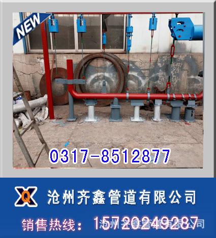 1管道支吊架应用