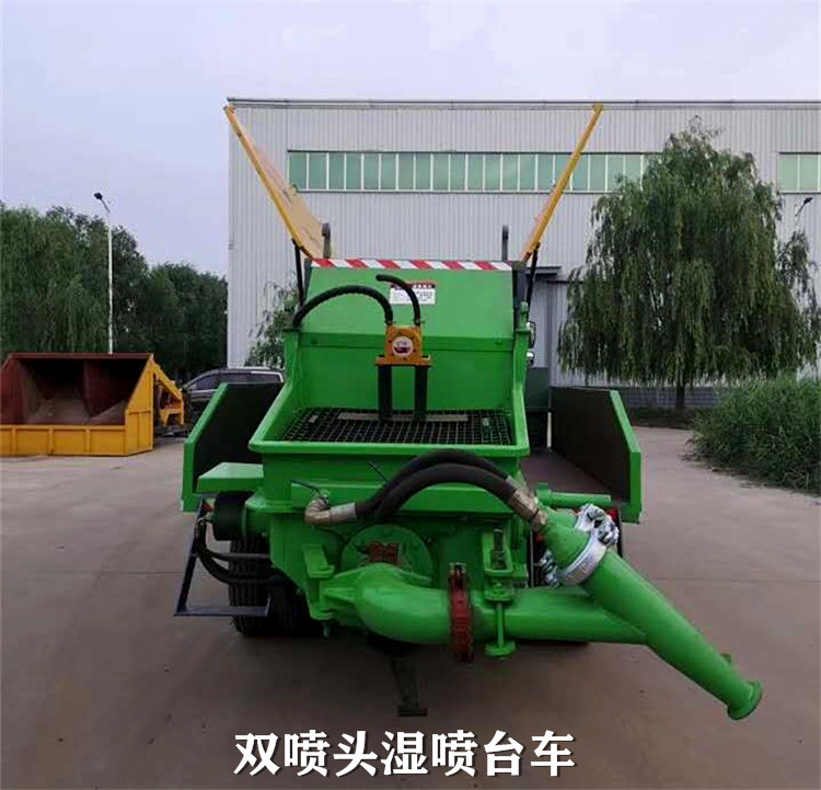 液压双喷头湿喷机 车载式双喷头湿喷台车