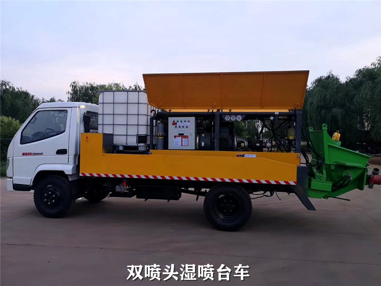 液压双喷头湿喷机 车载式双喷头湿喷台车
