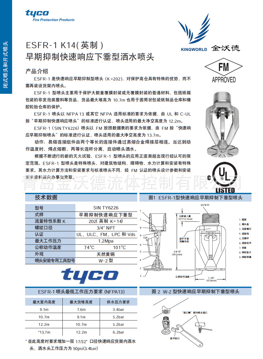 TM截图20130616160856_副本