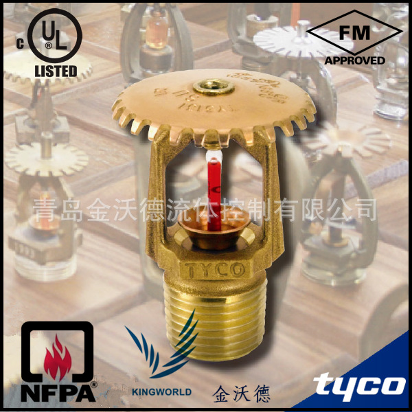 QQ截图20140826002630