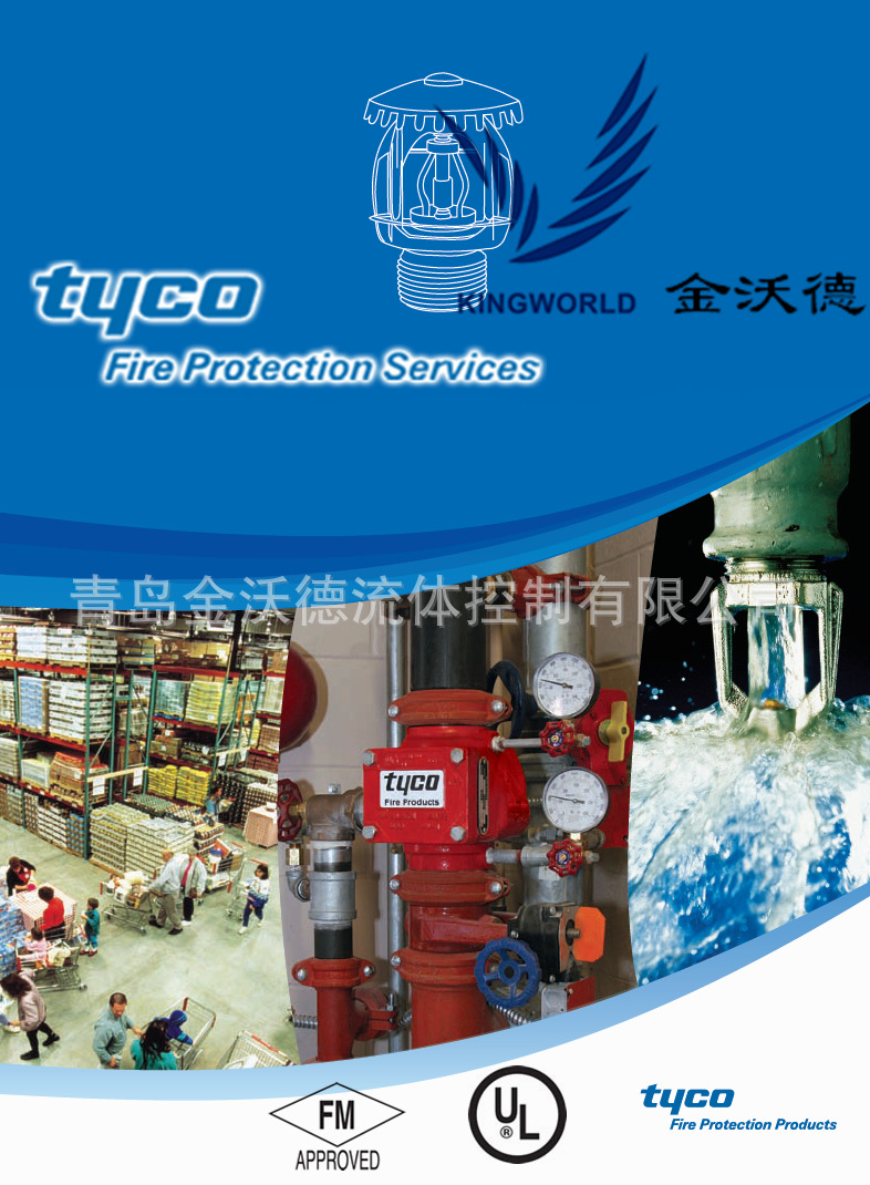 TM截图20130616160021_副本