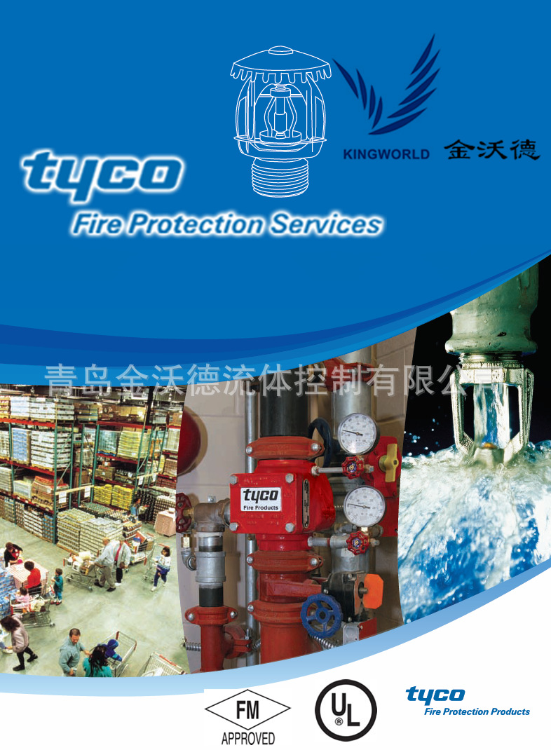 TM截图20130616160021_副本