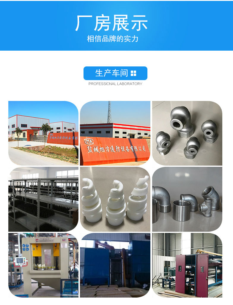 不锈钢螺旋喷嘴 碳化硅螺旋喷嘴 四氟螺旋喷嘴 塑料螺旋喷嘴厂家13921895068