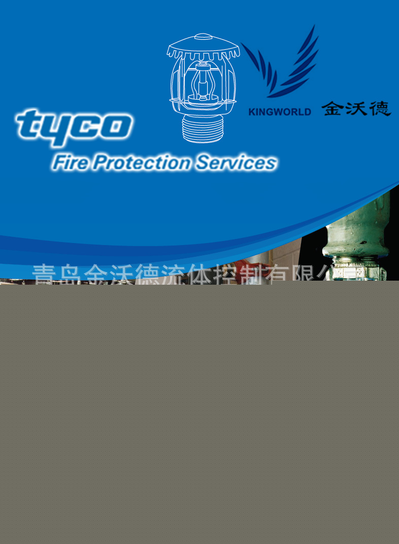 TM截图20130616160021_副本