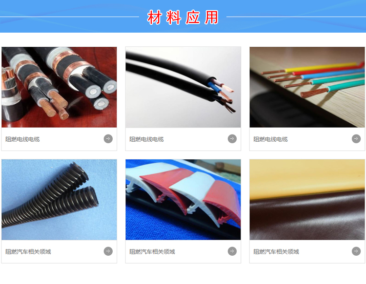 TPE花洒喷头 TPE花洒喷头