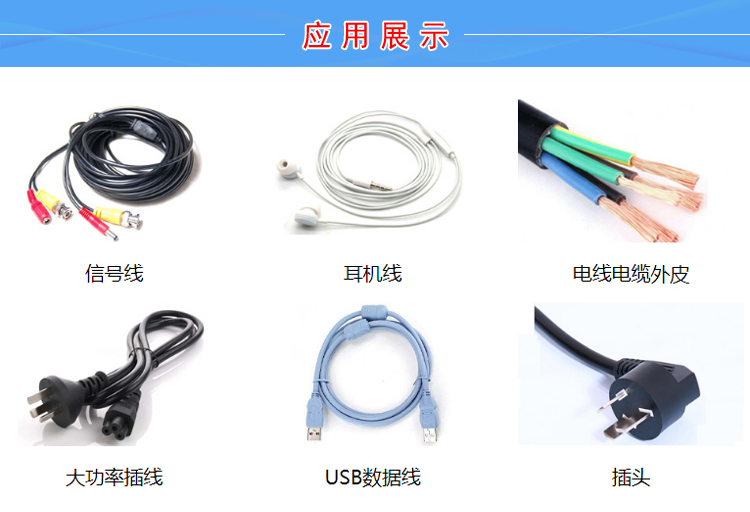 TPU花洒喷头 TPU花洒喷头