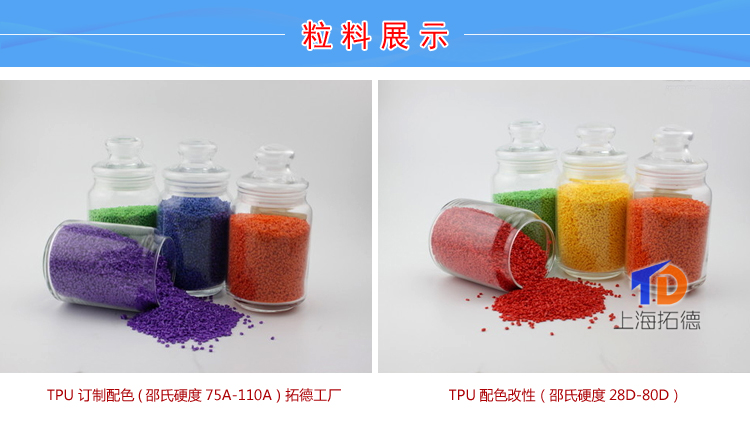 TPU花洒喷头 TPU花洒喷头