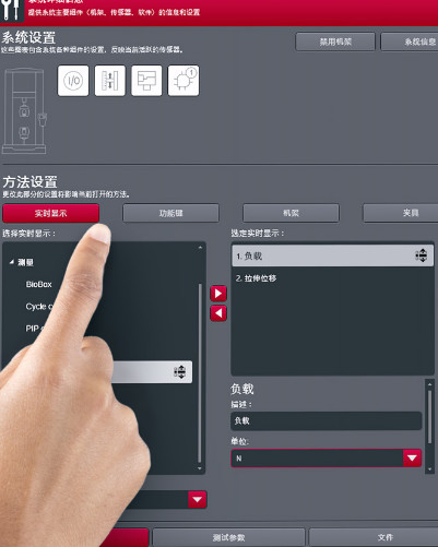 美国英斯特朗弹簧拉力试验机INSTRON总代理