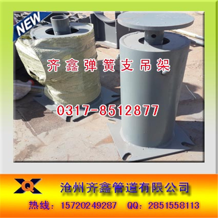 VS D型 变力弹簧支吊架14