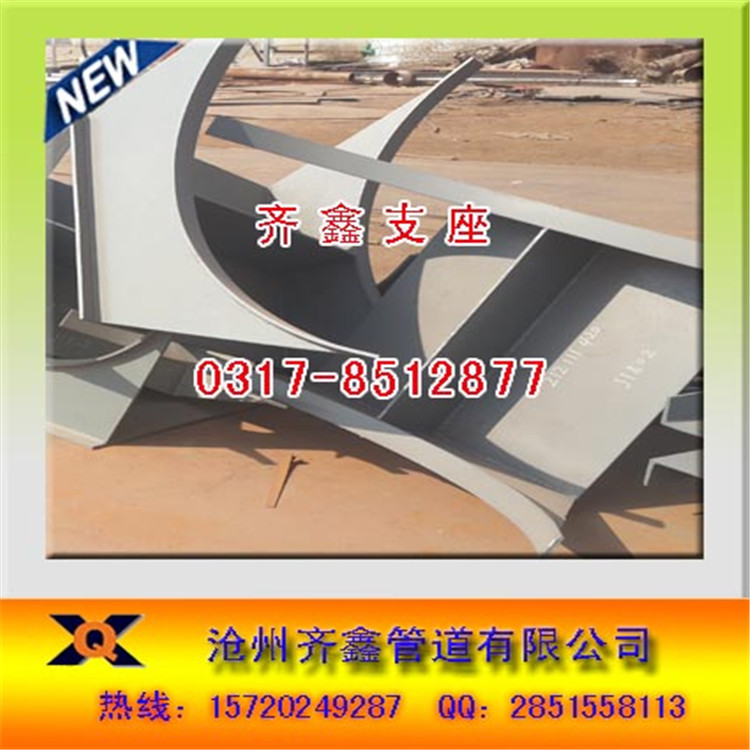 Z12 212循环水管道支座