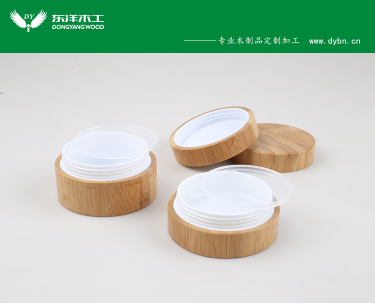 实木眼霜瓶喷头竹盖来样定制