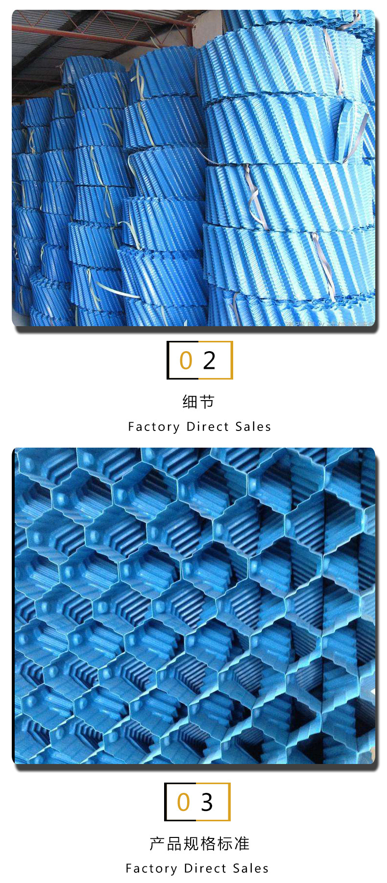 冷却塔填料_04.jpg